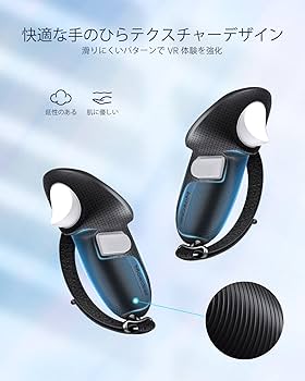  Quest 3 512GBバッテリーストラップコントローラーグリップ付 Amazon.co.jp: Maecker 充電コントローラーグリップ Quest 3S 用